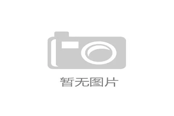 专家共识：构建“校内校外一体、线上线下协同”的健康体育生态，是提升青少年体质与体育素养的系统工程之一